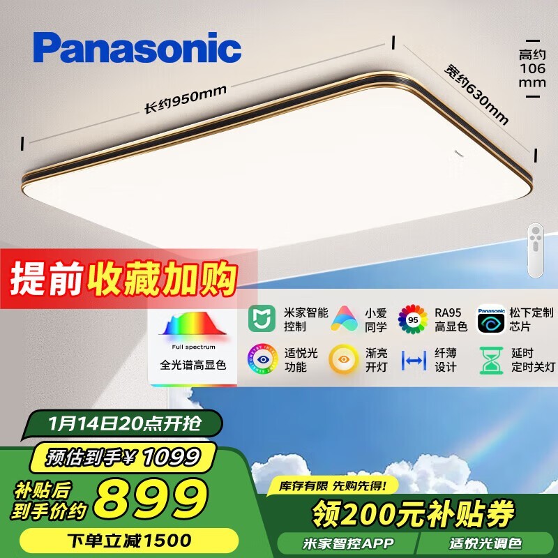 Panasonic  HHXSX334LS  478.36 Ԫ֣