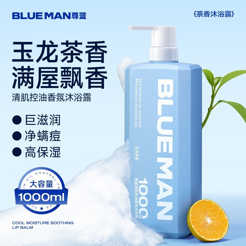 PRIME BLUE  ˮԡ¶Ůʿ1L ־72Сʱ