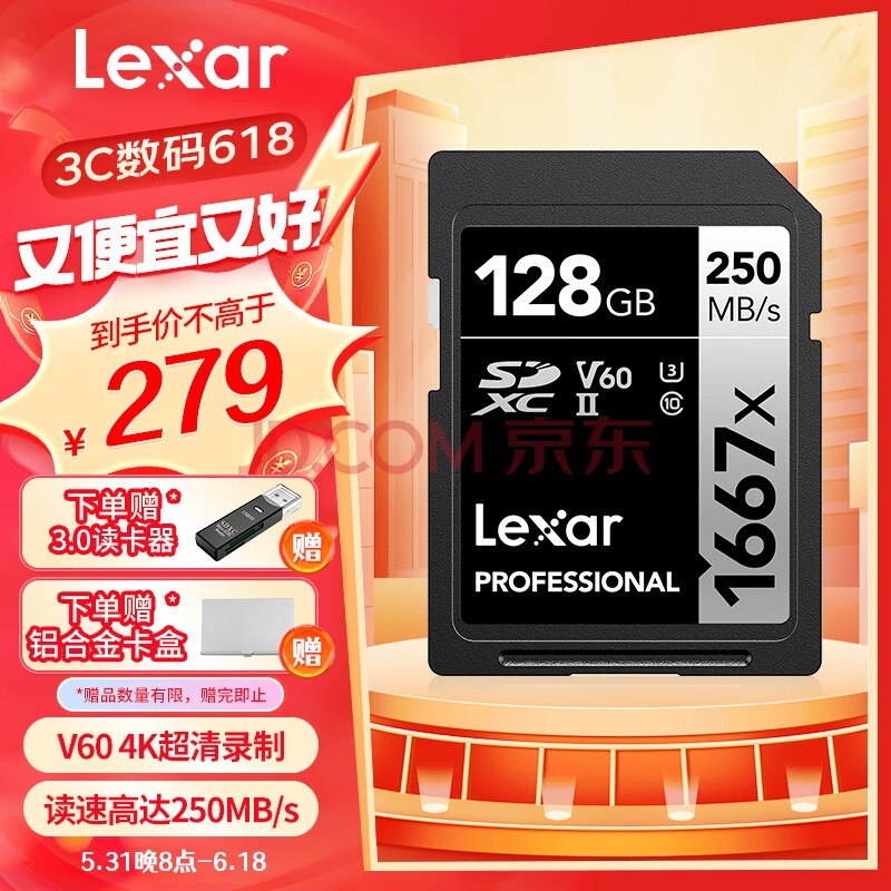 ׿ɳSD 128Gڴ濨sdxcٴ洢4K U3 V60 SD UHS-II SD 128G Ʒ+С SD1667X Pro дٴ