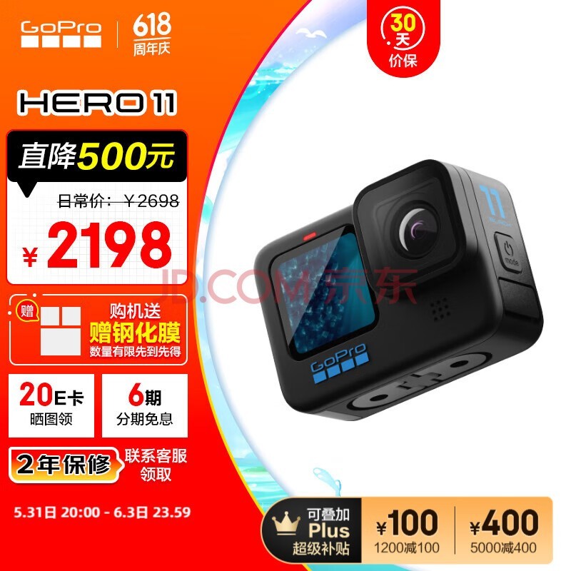 GOPRO HERO11˶ Ħг¼ ˮѩ Ҳgopro ׼ײ ˶