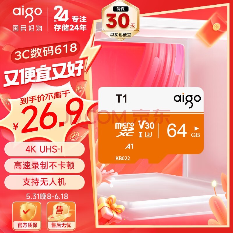 ڴ濨г¼TFֻڴ洢ͷƽֻڴ濨 64G4K/ٴ