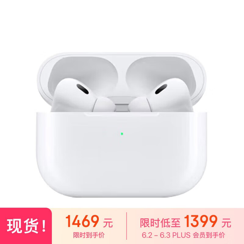 ƻ AirPods Pro