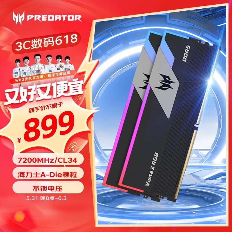 Acer곞 Vesta II Źǽ DDR5 7200 C34 32GB(16GB2)