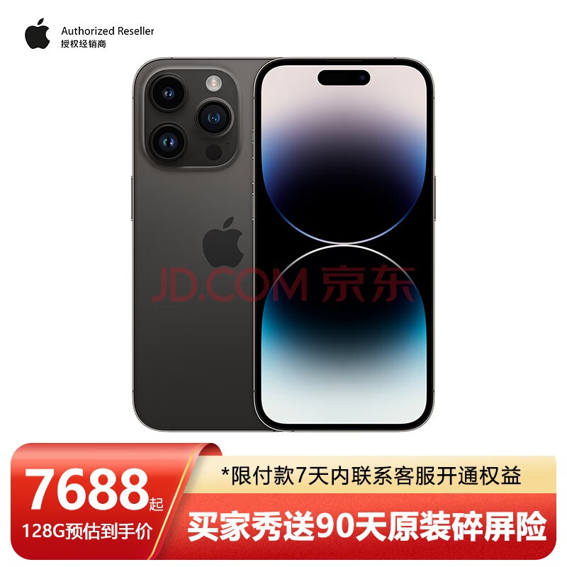 Apple iPhone 14 Pro Max (A2896) 全网通5G 手机 双卡双待 深空黑色 512GB 【官方标配+全国联保+买家秀好礼】