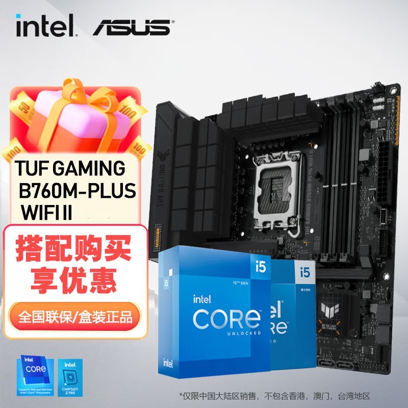 ˶TUF B760MװƼ