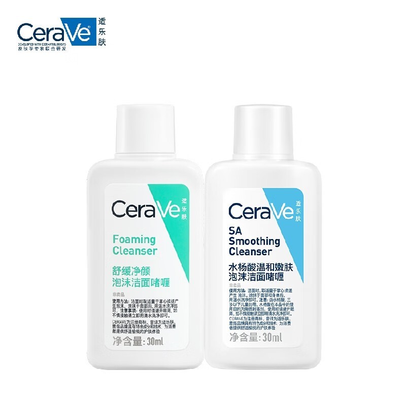 CeraVe30ml+ˮ30mlװ14.9Ԫ