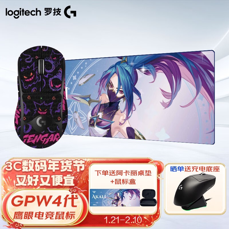 ޼GPW4ӥ۷+߳ʱŻ1099
