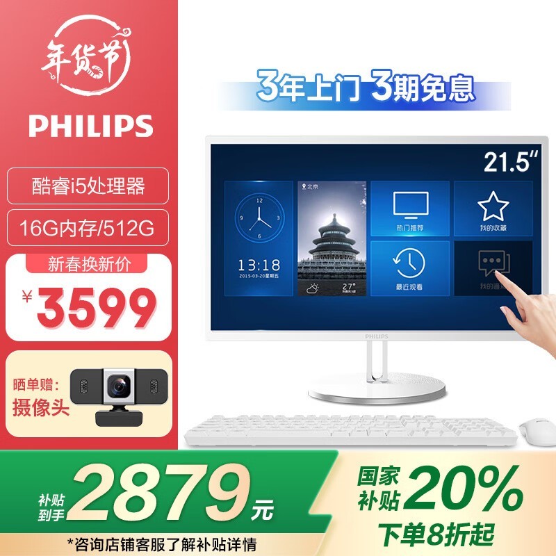 ������ A222S9Q(i5 1035G7/16GB/512GB) 