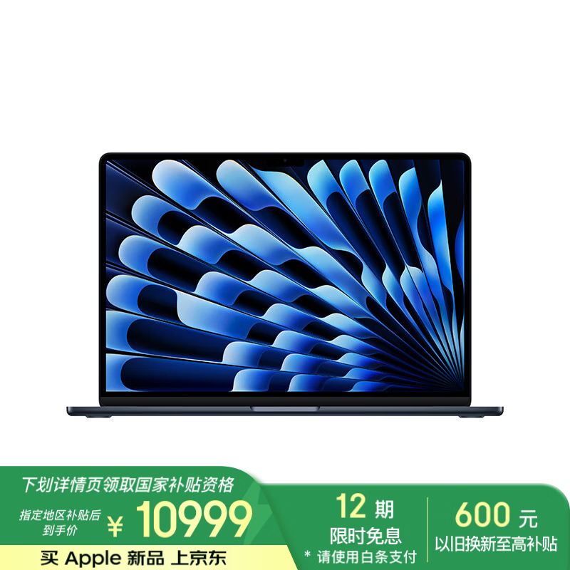 ƻ MacBook Air 15 2025(M4/24GB/512GB/10˼)