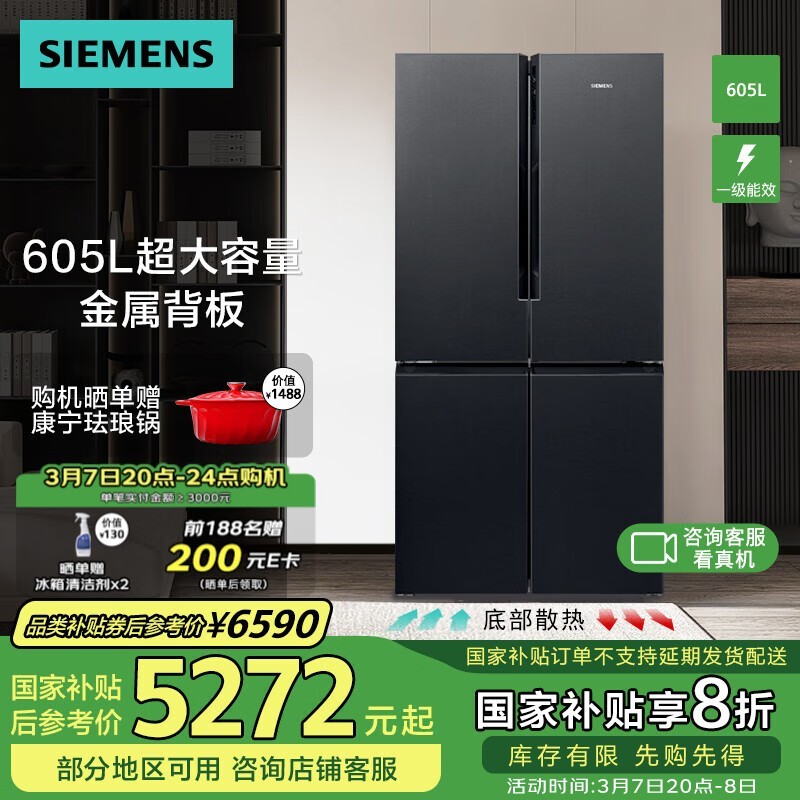 Siemensӣ KC97E1549C ׼