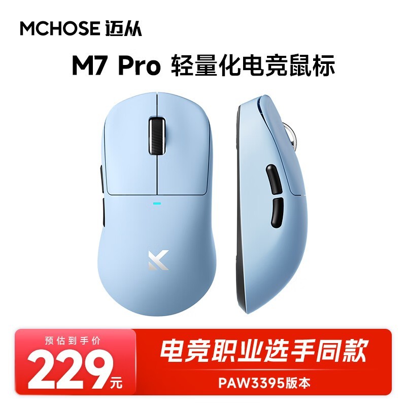 M7Proģ26000DPIϷ꾩196Ԫ