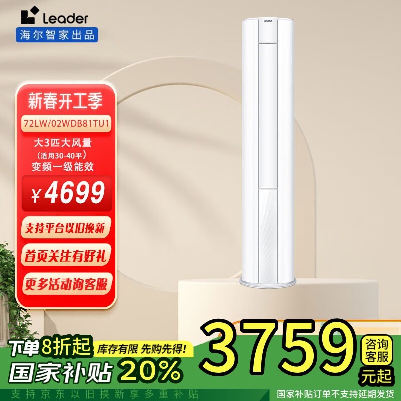 Leaderͳ˧3ƥյһЧռ