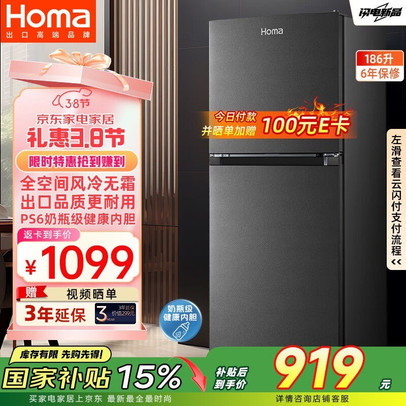 BCD - 186WHּ889Ԫ