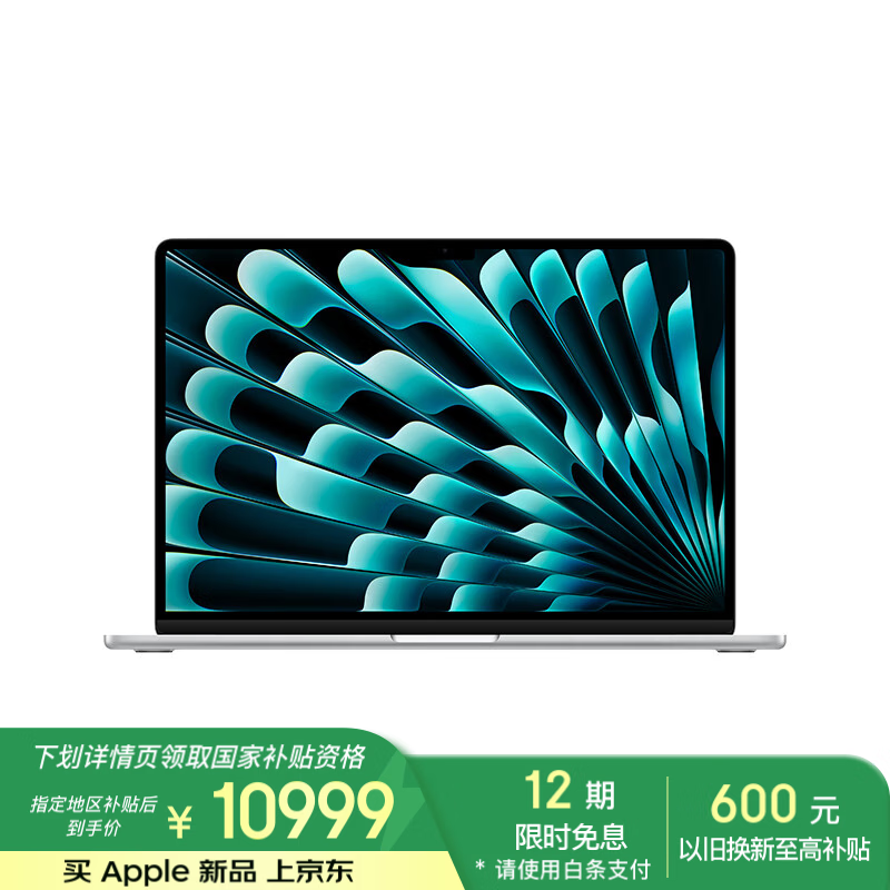 ƻ MacBook Air 15 2025(M4/24GB/512GB/10˼)