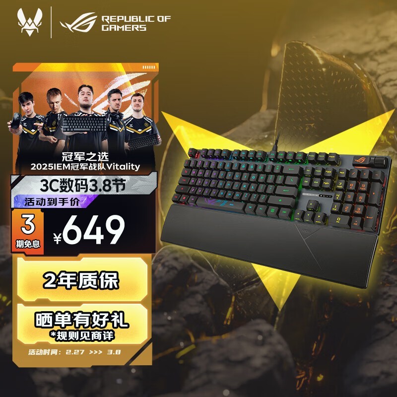 ��ҹ���ROG����2 RX��е���̾����Ż���