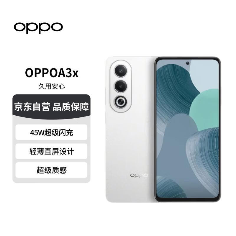 OPPO A3x 5Gֻ6GB+128GB 799Ԫɱ