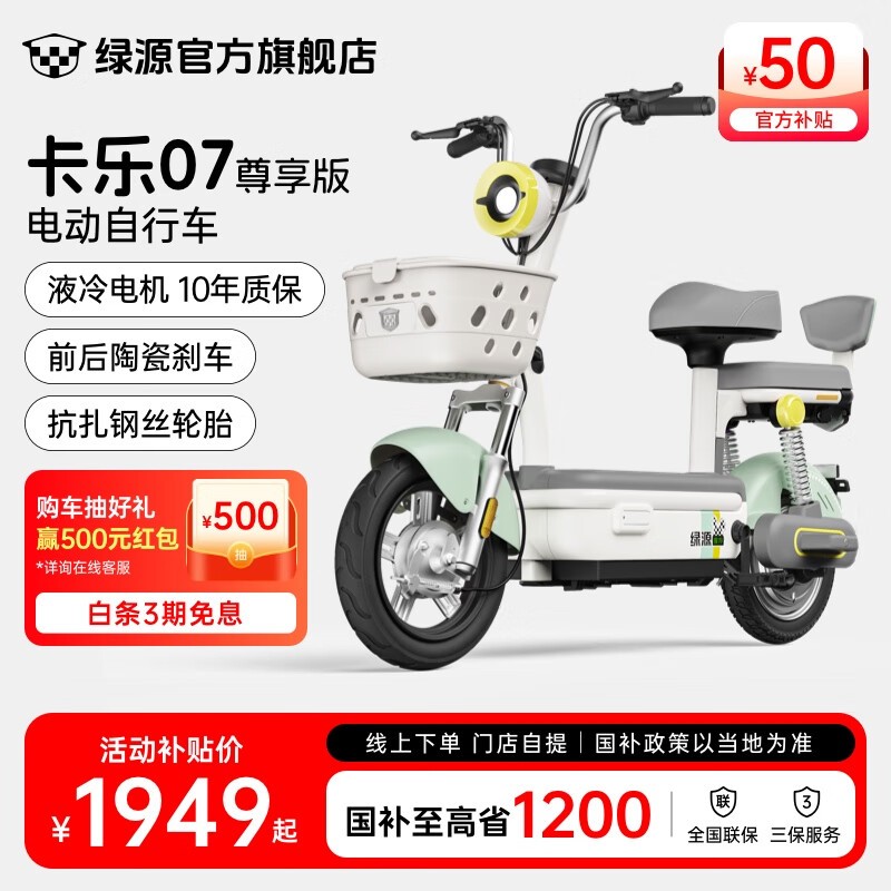 ԴFBQ3綯гŻݼ1949Ԫ