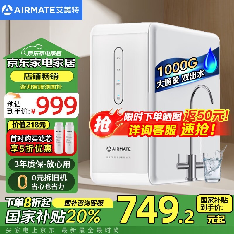 AR8ˮ1000GŻݺ675Ԫ