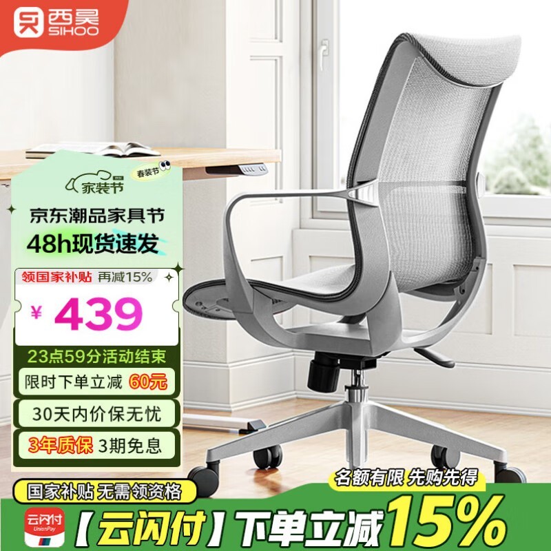 西昊 M77