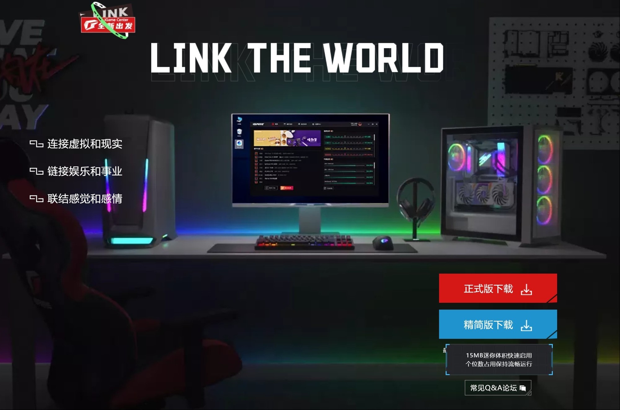 iGame GeForce RTX 5060 Ultra W OCԿ ը1080p 200֡