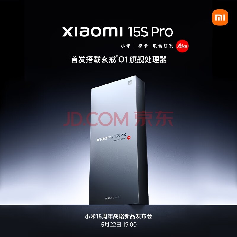 СףMIXiaomi 15S Pro ׷O1 5227 Сս» 5gֻ