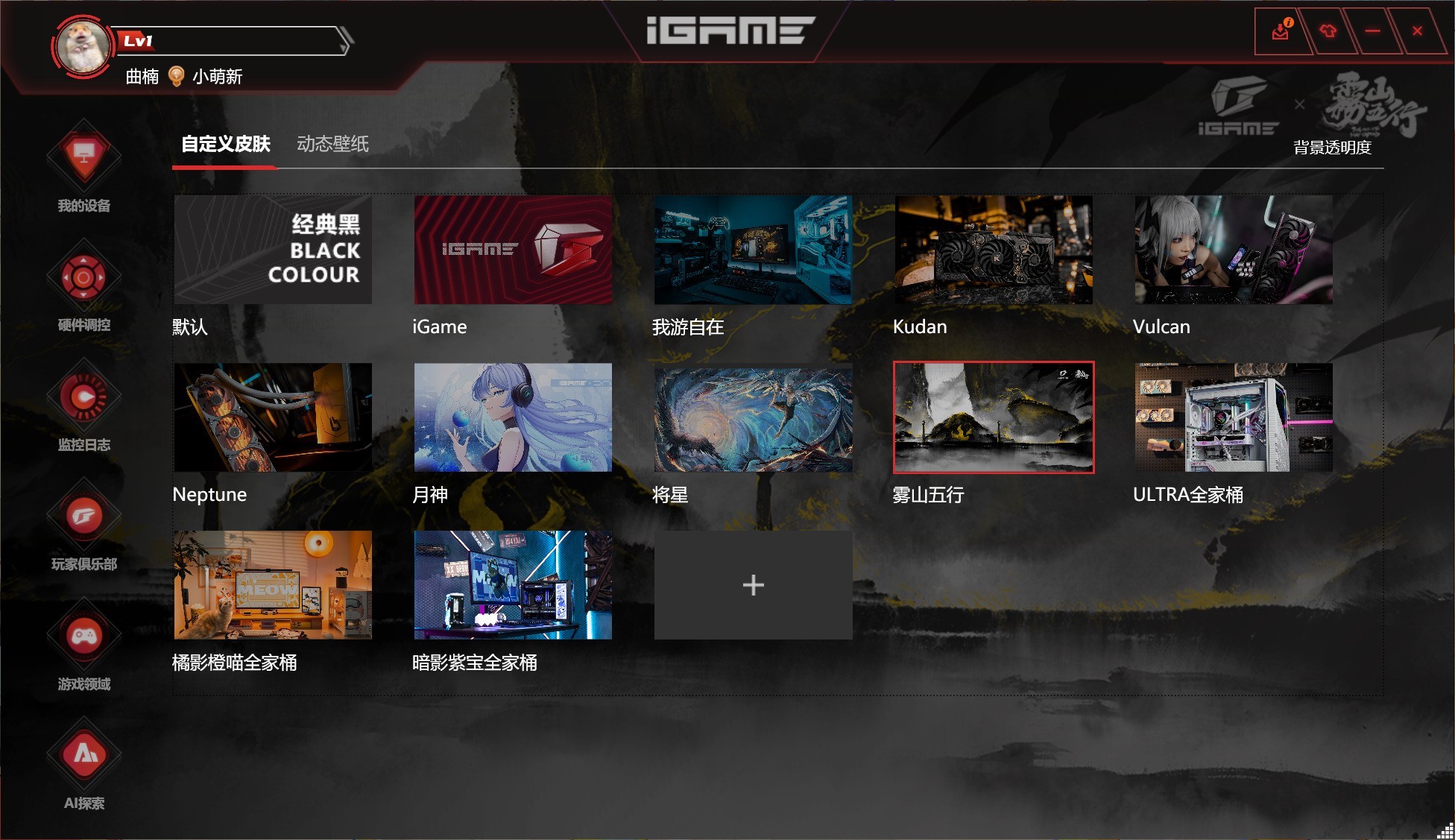 iGame GeForce RTX 5060 Ultra W OCԿ ը1080p 200֡