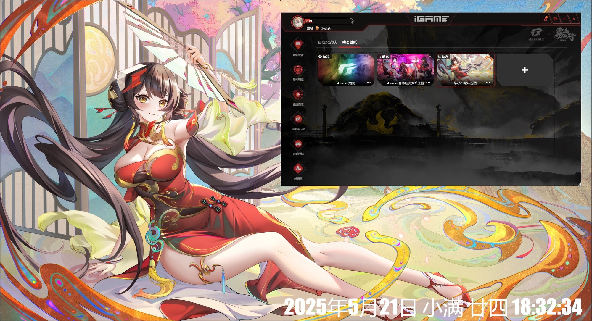 iGame GeForce RTX 5060 Ultra W OCԿ ը1080p 200֡