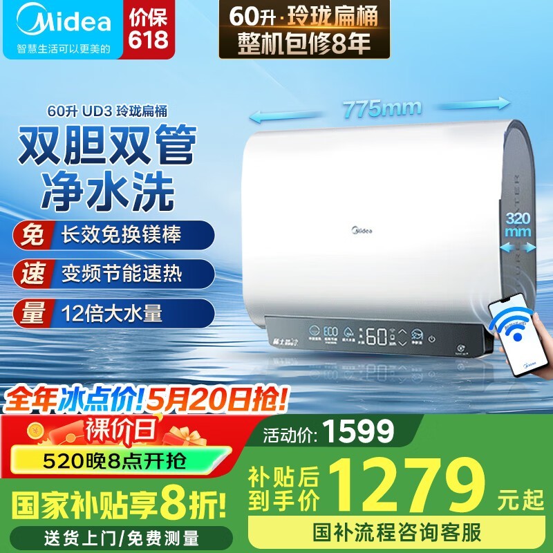 F6033 - UD3(HE)ˮŻݼ1154Ԫ