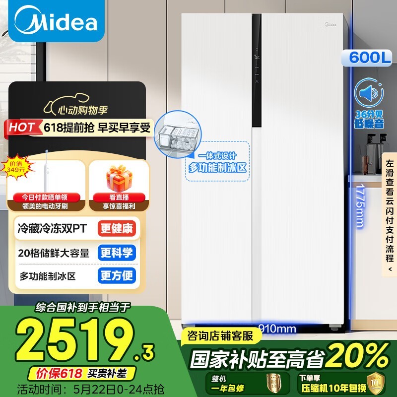630MR - 630WKPZE ԭ3349Ԫ2280Ԫ