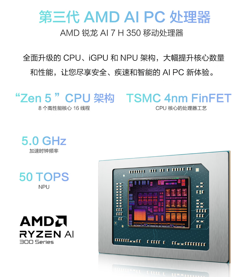 搭载RTX5060!高性能轻薄本华硕天选Air 2025真香开售最低仅需7099元