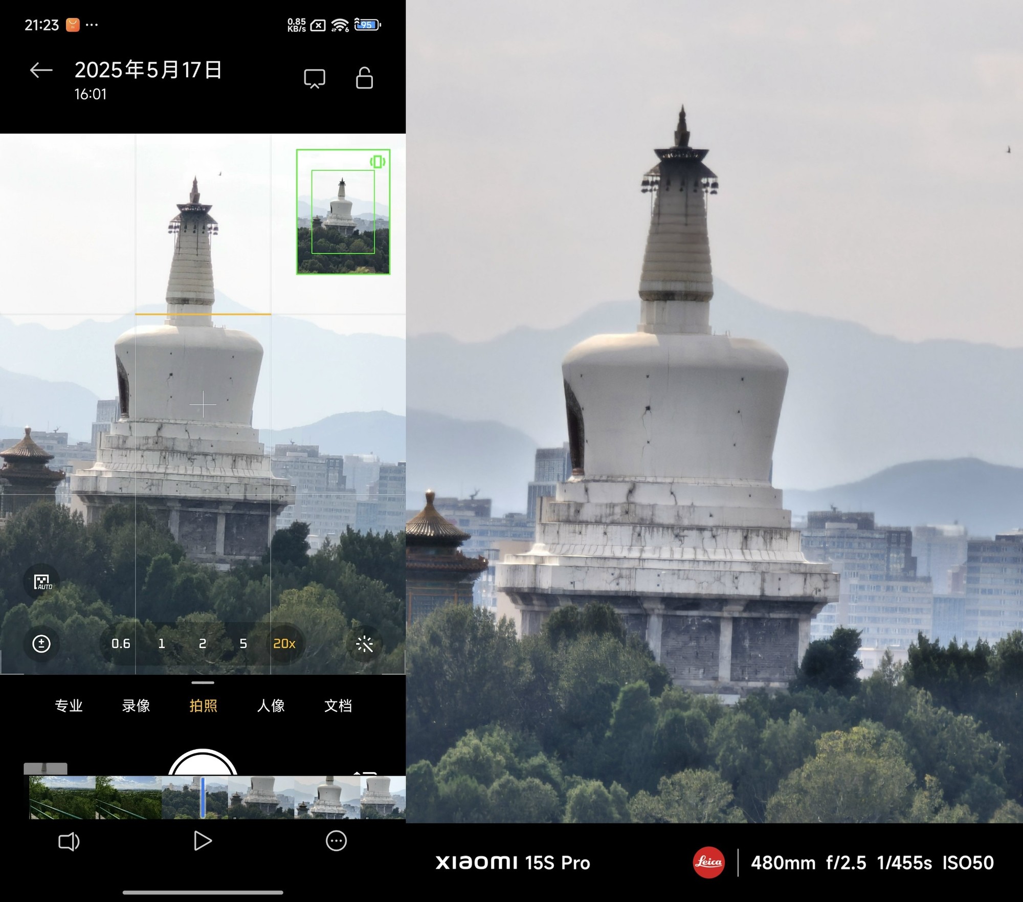 С15S Pro׷⣺ʮо͸׷۵һ