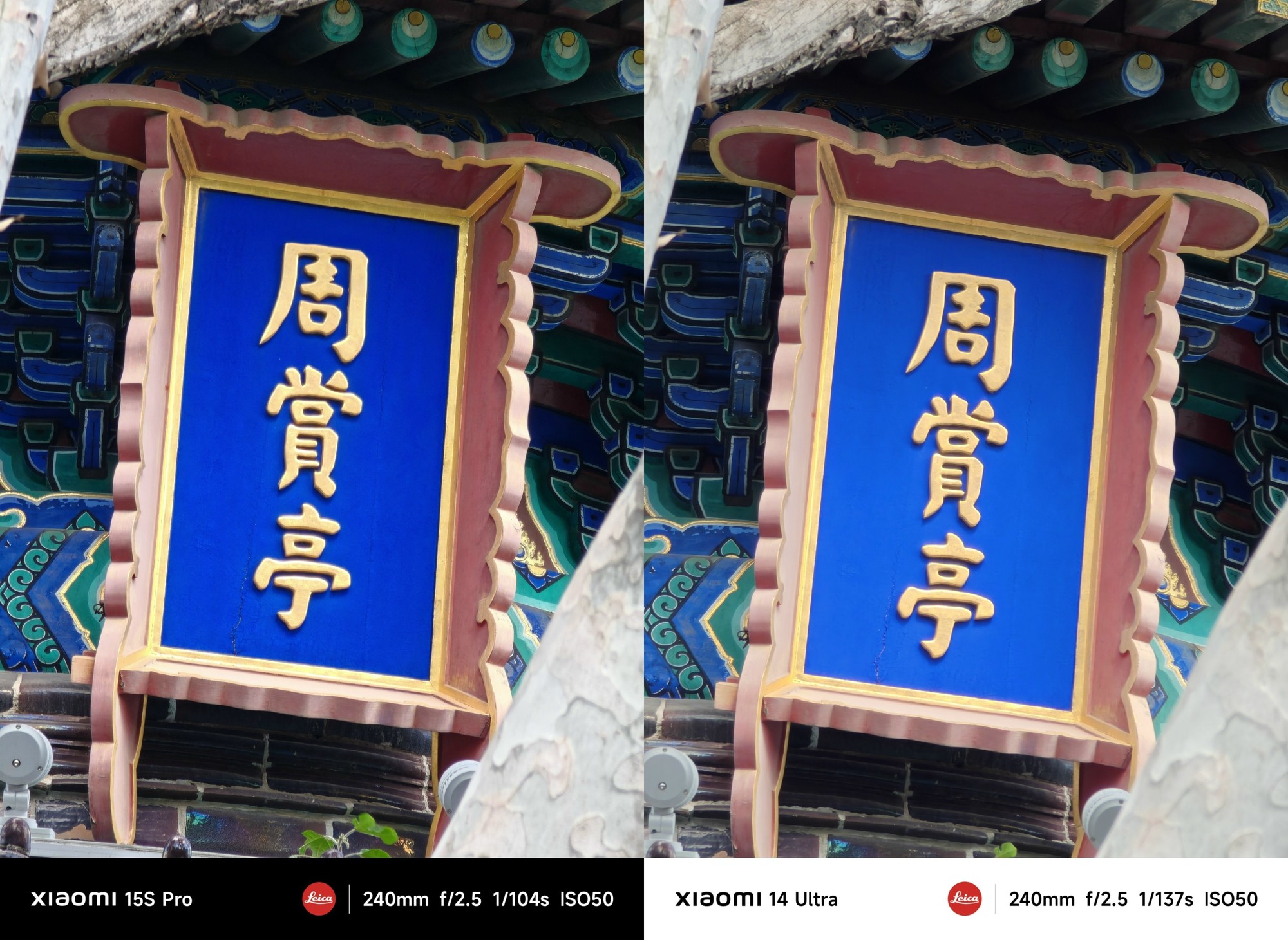 С15S Pro׷⣺ʮо͸׷۵һ