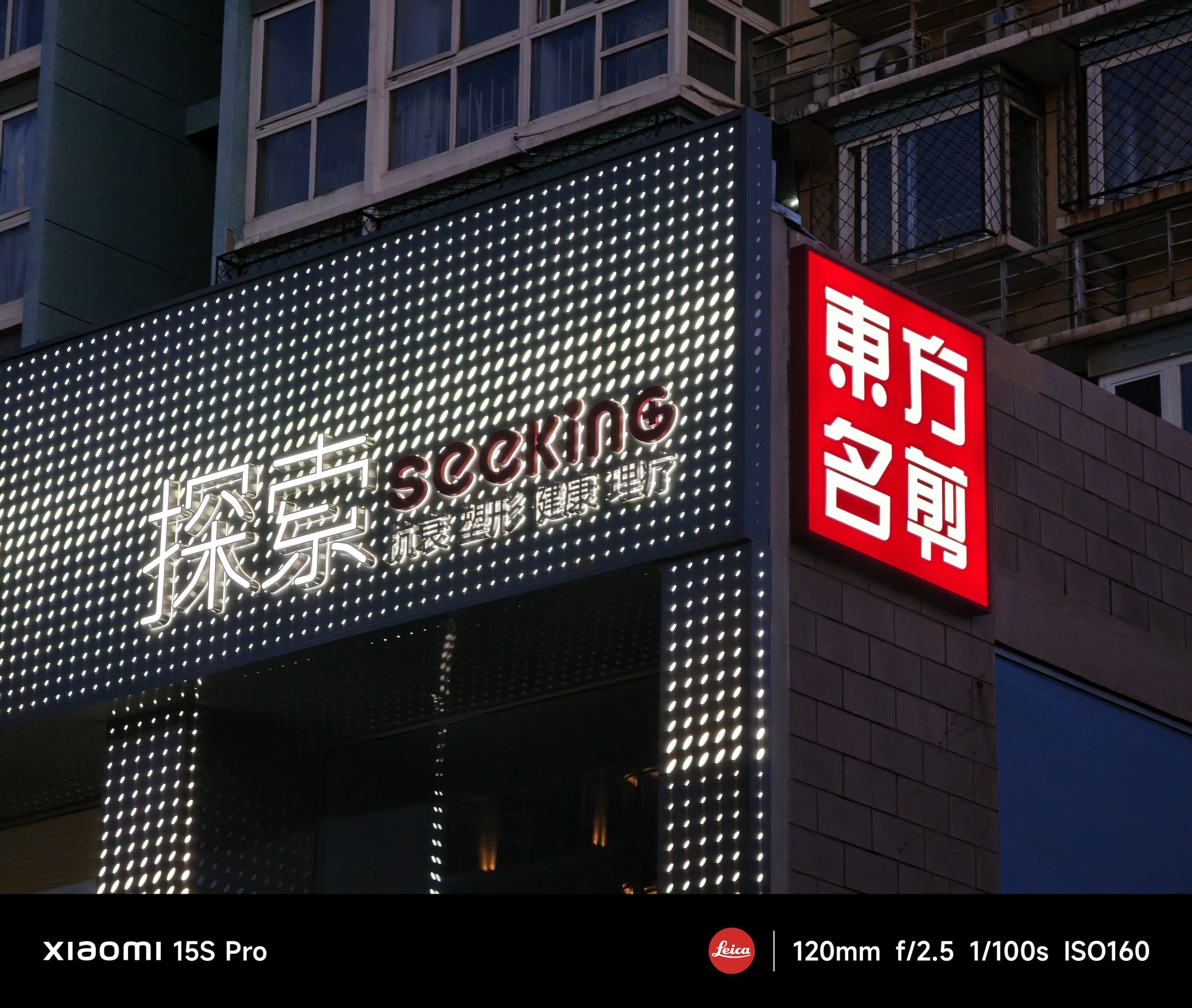 С15S Pro׷⣺ʮо͸׷۵һ