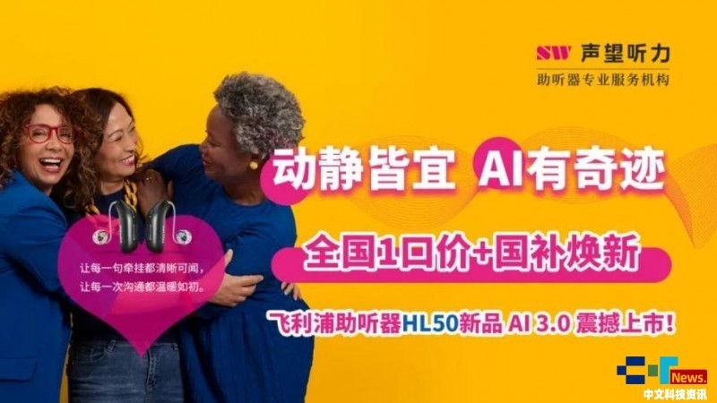  | AIͬ HearLink50ƽ̨Ʒ