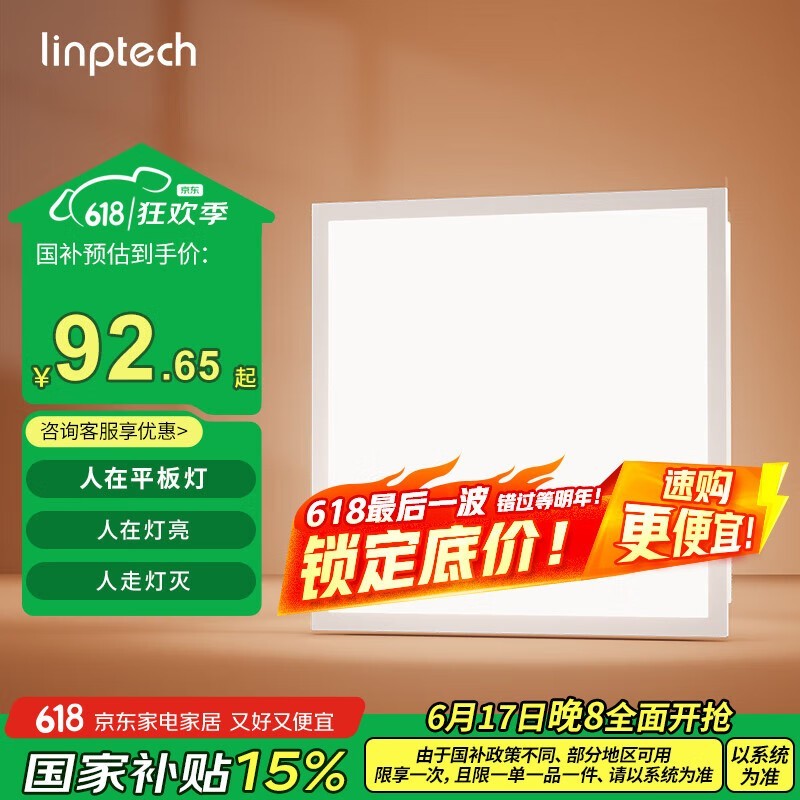 ƽLP1-3030Ӧ׼һʱ91.63Ԫ