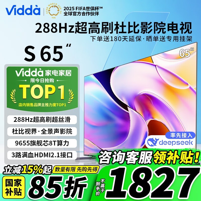 Vidda S65288Hzˢűӽ