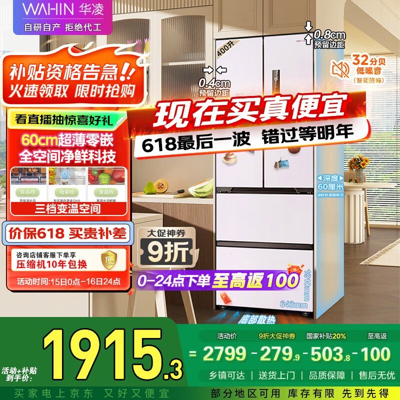 60cm ԭ31991906.32