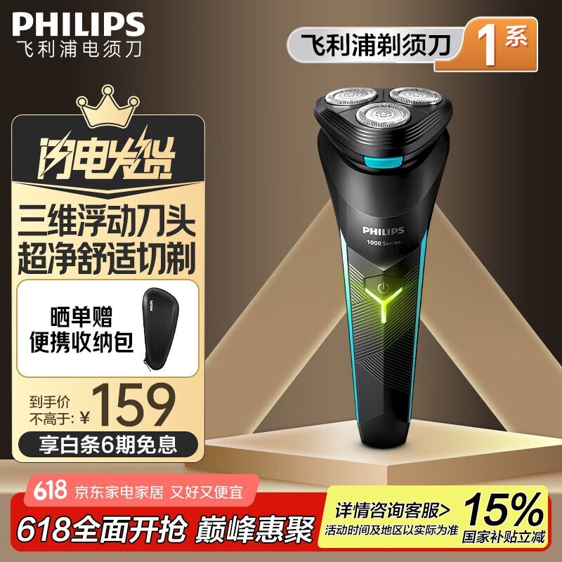 S1115綯뵶62.19Ԫ