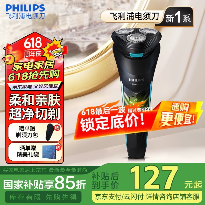 S1115綯뵶Żݼ46.84Ԫ