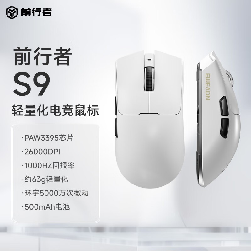 ǰ S9