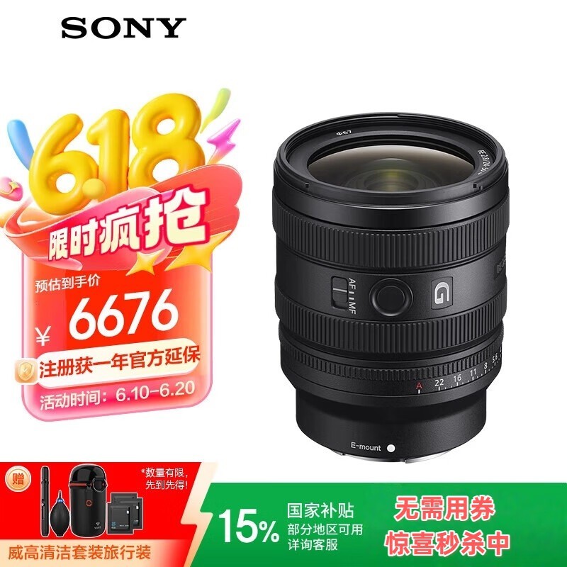 FE 24-50mm f/2.8 Gͷʱػݣ