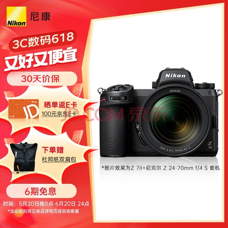 ῵NikonZ 7IIZ7 2/Z72ȫ΢ ΢׻ 24-70mm f/4 ΢ͷ Լ4,575Ч 5