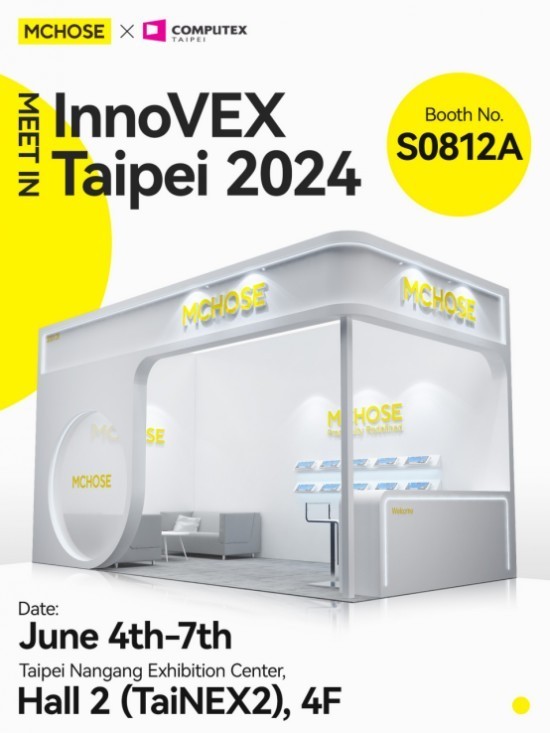  Maicong Shines at the 2024 InnoVEX Innovation and Innovation Exhibition
