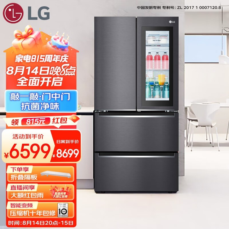 LG F532MMC78B