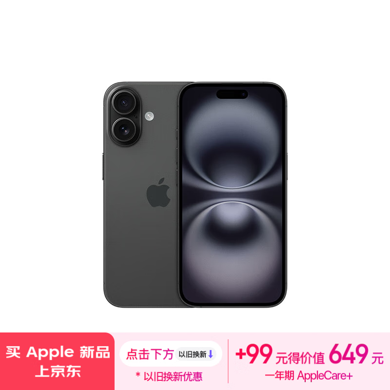 ƻ iPhone 16128GB