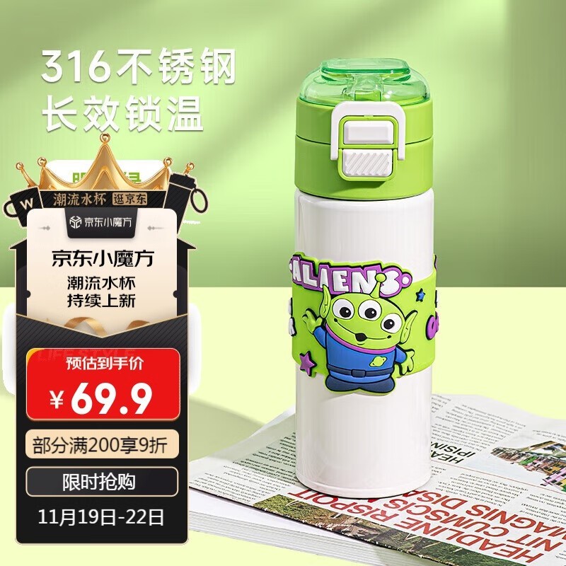 ϣֱ±316ִˮ400ml 49.9Ԫ