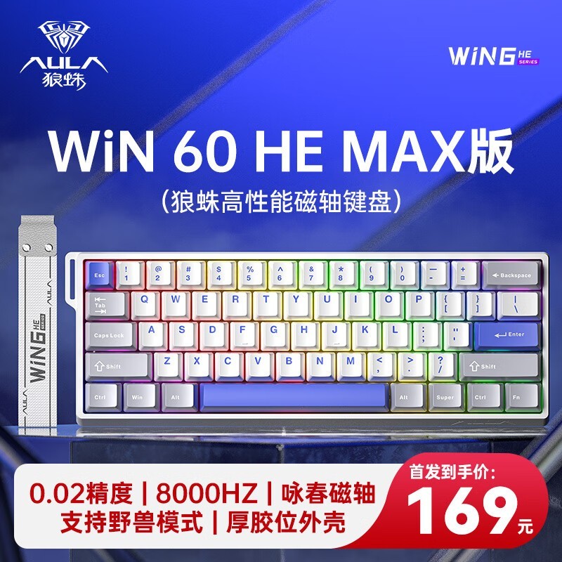 WiN 60HE MAXеֻҪ169Ԫ