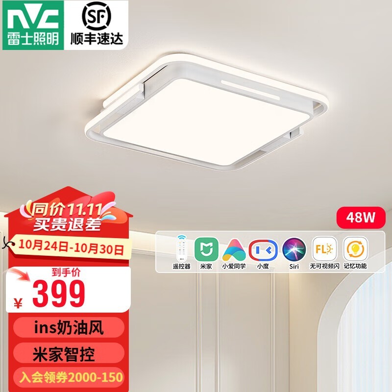 LED15399Ԫ ۷ȸߴ33%