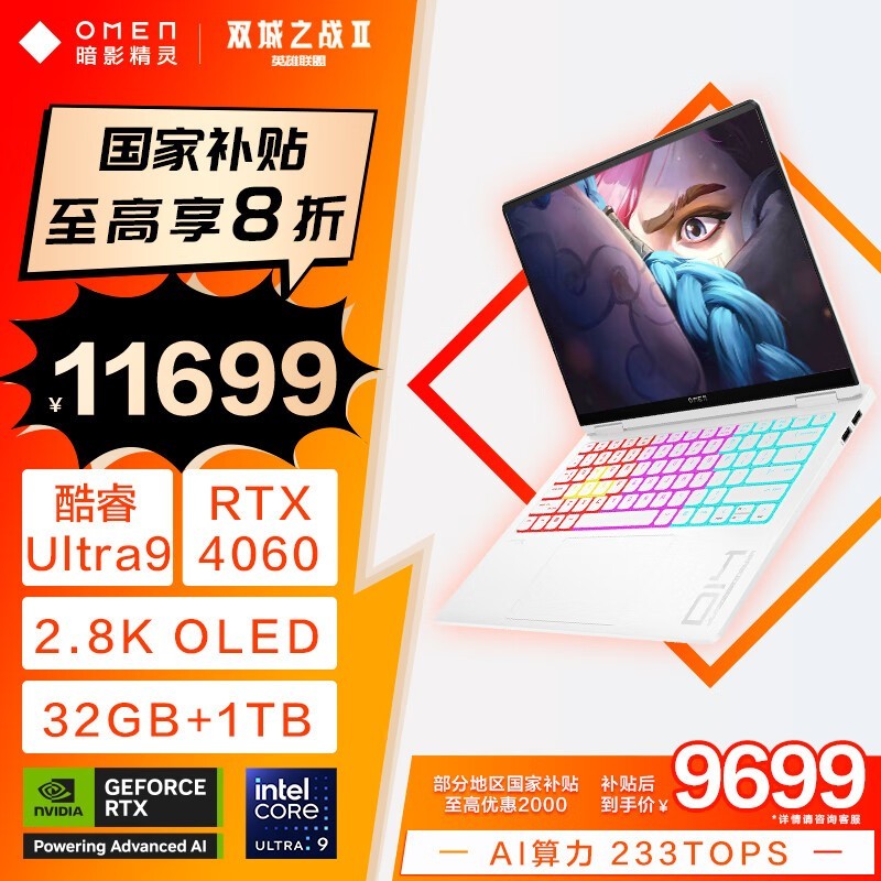  Ӱ10 SLIM 14(Ultra9 185H/32GB/1TB/RTX4060/մɰ)