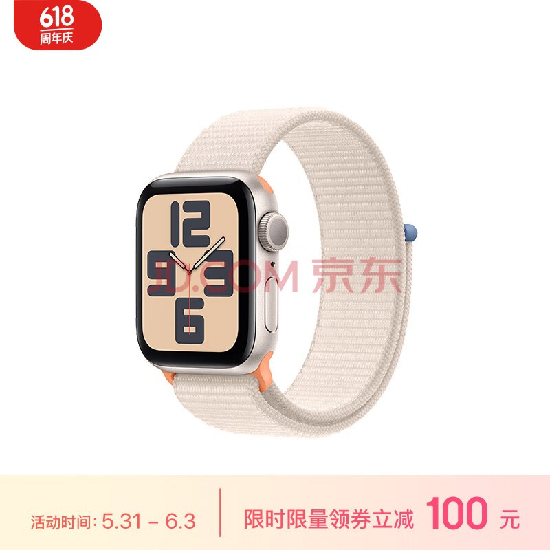 Apple/ƻ Watch SE 2023ֱGPS40ǹɫǹɫػʽ˶ͱ MR9W3CH/A